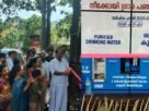 തീക്കോയി ഗ്രാമപഞ്ചായത്തിൽ വാട്ടർ ATM ഉദ്ഘാടനം ചെയ്തു