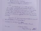 പാലാ മണ്ഡലം ബൂത്ത്‌ 85 പനയ്‌ക്കപ്പാലം വിവേകാനന്ദ സ്കൂളിൽ ആളുമാറി വോട്ട് ചെയ്തതായി പരാതി
