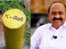 സിൽവർലൈൻ പദ്ധതി റദ്ദാക്കി; മഞ്ഞക്കുറ്റികള് നീക്കാന് റവന്യൂ വകുപ്പിനു നിര്ദേശം നല്കി സിൽവർലൈൻ പദ്ധതി റദ്ദാക്കി; മഞ്ഞക്കുറ്റികള് നീക്കാന് റവന്യൂ വകുപ്പിനു നിര്ദേശം നല്കി