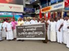 ഇഡി രാഷ്ട്രീയ വേട്ടയ്ക്കെതിരെ എൽ.ഡി.എഫ് പ്രതിഷേധ പ്രകടനം ഇഡി രാഷ്ട്രീയ വേട്ടയ്ക്കെതിരെ എൽ.ഡി.എഫ് പ്രതിഷേധ പ്രകടനം