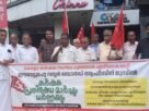 കേന്ദ്ര സർക്കാരിന്റെ കർഷക വിരുദ്ധ നയങ്ങൾക്കെതിരെ കർഷക സംഘം മാർച്ചും ധർണയും നടത്തി