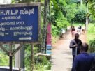 സി.ഐ.ടി.യു, ഡി.വൈ.എഫ്.ഐയുടേയും നേതൃത്വത്തിൽ ശുചീകരണ പ്രവർത്തനങ്ങൾ നടത്തി