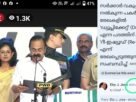 പുതിയ മുഖ്യമന്ത്രിയ്ക്കുള്ള ആദ്യ നിവേദനം പാലായിൽ നിന്ന്; നഷ്ടപ്പെടുന്ന സർക്കാർ രേഖകൾക്കു പകരം നൽകുന്നവയിൽ ഡ്യൂപ്ലിക്കേറ്റ് എന്നത് ഒഴിവാക്കി റീ ഇഷ്യൂഡ് എന്നാക്കണമെന്നാവശ്യം