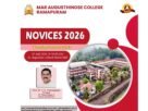 രാമപുരം കോളേജിൽ ഡിഗ്രി ക്ലാസ്സുകൾ നാളെ ആരംഭിക്കും