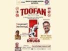 തൂഫാൻ 2026; ടാബ്ലോയും, ലഹരി വിരുദ്ധ സന്ദേശ റാലിയും നാളെ ഈരാറ്റുപേട്ടയിൽ തൂഫാൻ 2026; ടാബ്ലോയും, ലഹരി വിരുദ്ധ സന്ദേശ റാലിയും നാളെ ഈരാറ്റുപേട്ടയിൽ