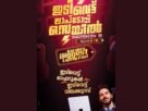 ഓക്‌സിജനില്‍ ഇടിവെട്ട് ലാപ്‌ടോപ്പ് സെയില്‍ എട്ട് മുതല്‍ 17 വരെ; ലാപ്‌ടോപ്പുകള്‍ക്ക് വന്‍വിലകുറവും സമ്മാനങ്ങളും