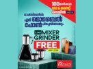 ഓക്‌സിജന്‍ ഷോറൂമുകളില്‍ 100 മണിക്കൂര്‍ ഡേ ആന്‍ഡ് നൈറ്റ് സെയില്‍