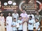 അവാർഡ് തിളക്കത്തിൽ പ്രവിത്താനം സെന്റ് മൈക്കിൾസ് എച്ച്.എസ്.എസ്. ലിറ്റിൽ കൈറ്റ്സ് യൂണിറ്റ്