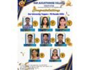 രാമപുരം കോളേജിന് വീണ്ടും റാങ്കുകളുടെ തിളക്കം