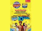 ഓക്‌സിജനിലെ പ്രീ ഓണം സെയില്‍ ഇനി രണ്ട് ദിവസം കൂടി, 30 കോടിയുടെ സമ്മാനങ്ങളും ആനുകൂല്യങ്ങളും