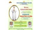 വാഴ്ത്തപ്പെട്ട കുഞ്ഞച്ചൻ ചെയറിന്റെ ആഭിമിഖ്യത്തിൽ രാമപുരം കോളേജിൽ ഏകദിന സെമിനാർ