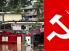 പ്രളയ ബാധിതർക്ക് സർക്കാർ പ്രഖ്യാപിച്ചിട്ടുള്ള ധനസഹായം10000 രൂപയിൽ നിന്നും 50000 രൂപയായി ഉയർത്തി നൽകണം: സിപിഐ പൂഞ്ഞാർ മണ്ഡലം കമ്മിറ്റി