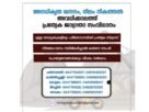 അവധിക്കാലത്തെ ഖനനം, നിലംനികത്തൽ; കർശന നടപടി സ്വീകരിക്കും : കളക്ടർ ചേതൻകുമാർ മീണ