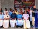 കേന്ദ്ര സർക്കാരിന്റെ ജനദ്രോഹ- നയങ്ങൾക്കെതിരെ സെപ്റ്റംബർ 1 ന് ഡൽഹിയിൽ നടക്കാനിരിക്കുന്ന സിപിഐയുടെ സമരത്തിന് ഐക്യദാർഢ്യം പ്രഖ്യാപിച്ചുകൊണ്ട് ഈരാറ്റുപേട്ടയിൽ കാൽനട ജാഥയും, പൊതുസമ്മേളനവും
