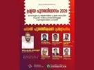 വ്യാപാരികൾക്ക് താങ്ങായി പീപ്പിൾസ് ഫൗണ്ടേഷൻ; പദ്ധതി പൂർത്തീകരണ പ്രഖ്യാപനവും ബിസിനസ് ഓറിയന്റേഷൻ പ്രോഗ്രാമും ഇന്ന്
