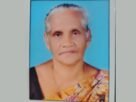ചെങ്ങനാരിപറമ്പിൽ (കൊച്ചുവീട്ടിൽ) ശാന്തമ്മ മൈക്കിൾ നിര്യാതയായി ചെങ്ങനാരിപറമ്പിൽ (കൊച്ചുവീട്ടിൽ) ശാന്തമ്മ മൈക്കിൾ നിര്യാതയായി