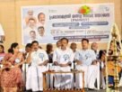 മത്സ്യകർഷക സഹകരണ സംഘത്തിന് തുടക്കം മത്സ്യകർഷക സഹകരണ സംഘത്തിന് തുടക്കം