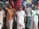 എക്സാലോജിക് കേസ്; യു.ഡി.എഫ് സർക്കാർ നടപടിക്കെതിരെ പ്രതിഷേധ പ്രകടനം സംഘടിപ്പിച്ചു