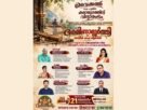 വൈക്കത്ത് കലാപഠനത്തിന് സുവർണാവസരം; പ്രമുഖ പരിശീലകരുടെ നേതൃത്വത്തിൽ ശ്രീ ദക്ഷിണാമൂർത്തി ടെമ്പിൾ ഓഫ് ആർട്സ്
