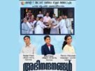പാലാ മേഖല, രൂപത വിശ്വാസ പ്രേഷിത പരിശീലന കലോത്സവങ്ങളിൽ അരുണാപുരം ഇടവകയ്ക്ക് ചരിത്ര വിജയം