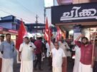 നേതാക്കളെ കസ്റ്റഡിയിലെടുത്തതിൽ പ്രതിഷേധിച്ച് പൂഞ്ഞാർ തെക്കേക്കരയിൽ സി.പി.ഐ.എം പ്രകടനം