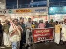 കേരള യൂണിവേഴ്സിറ്റി ഹോസ്റ്റൽ ആക്രമണം: ഡി.വൈ.എഫ്.ഐ പ്രതിഷേധ പ്രകടനം സംഘടിപ്പിച്ചു