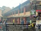 NSS ദ്വിദിന സഹവാസ ക്യാമ്പ് നടത്തി