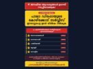 പാലാ- ഡിപ്പോയിൽ നിന്നും സർവ്വീസുകൾ മറ്റ് ഡിപ്പോകളിലേയ്ക്ക് പാലാ- ഡിപ്പോയിൽ നിന്നും സർവ്വീസുകൾ മറ്റ് ഡിപ്പോകളിലേയ്ക്ക്