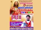 സുവിശേഷവൽക്കരണവും സമുദായശക്തികരണവും സഭയുടെ നിലനിൽപ്പിന് അനിവാര്യമെന്ന് മോൺ. സെബാസ്റ്റ്യൻ വേത്താനത്ത്
