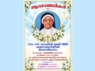 റവ.സിസ്റ്റർ സെലിൻ മേരി നിര്യാതയായി