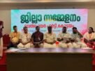 വോട്ടവകാശം കവർന്നെടുക്കാനുള്ള സംഘ്പരിവാർ നീക്കങ്ങൾക്കെതിരെ വെൽഫെയർ പാർട്ടി സമരമുഖത്ത് ഒന്നാമതുണ്ടാകും: ഹമീദ് വാണിയമ്പലം വോട്ടവകാശം കവർന്നെടുക്കാനുള്ള സംഘ്പരിവാർ നീക്കങ്ങൾക്കെതിരെ വെൽഫെയർ പാർട്ടി സമരമുഖത്ത് ഒന്നാമതുണ്ടാകും: ഹമീദ് വാണിയമ്പലം
